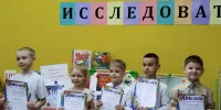 Фестиваль "Я исследователь!
