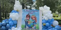 День защиты детей